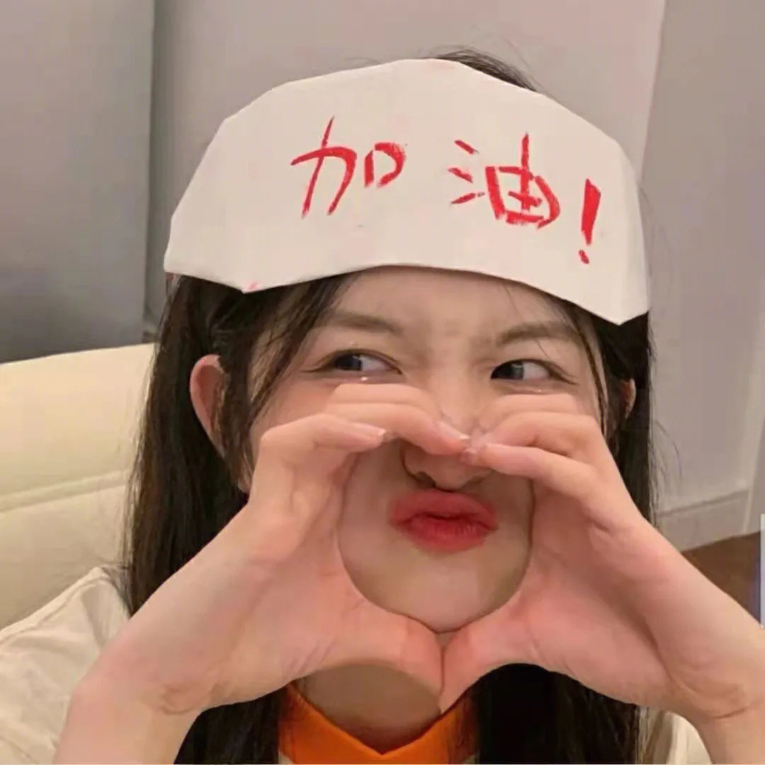 黑黑真好玩